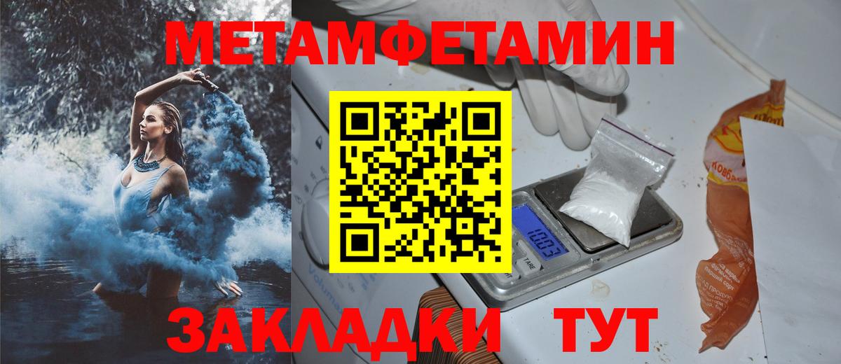 АМФ VHQ Екатеринбург