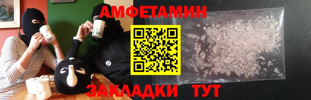Амфетамин  Амфетамин 98%  Вход с VPN  Екатеринбург  АМФ 