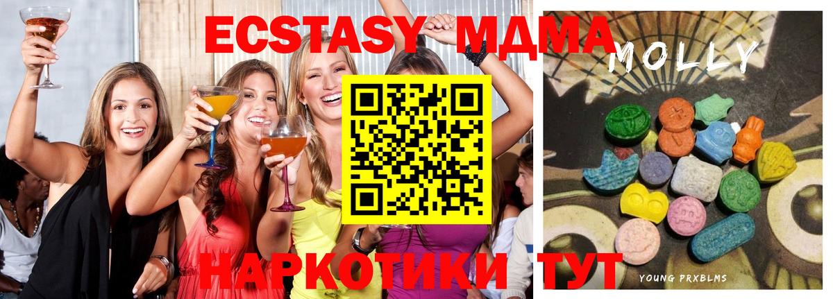 ЭКСТАЗИ Cube Екатеринбург