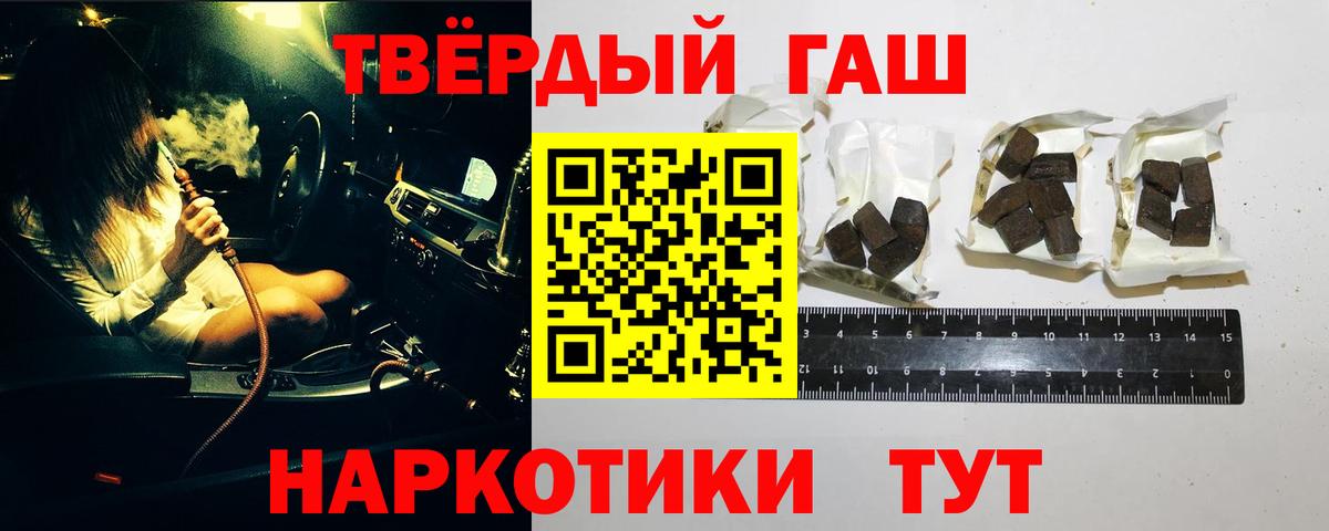 Гашиш AMNESIA HAZE Екатеринбург