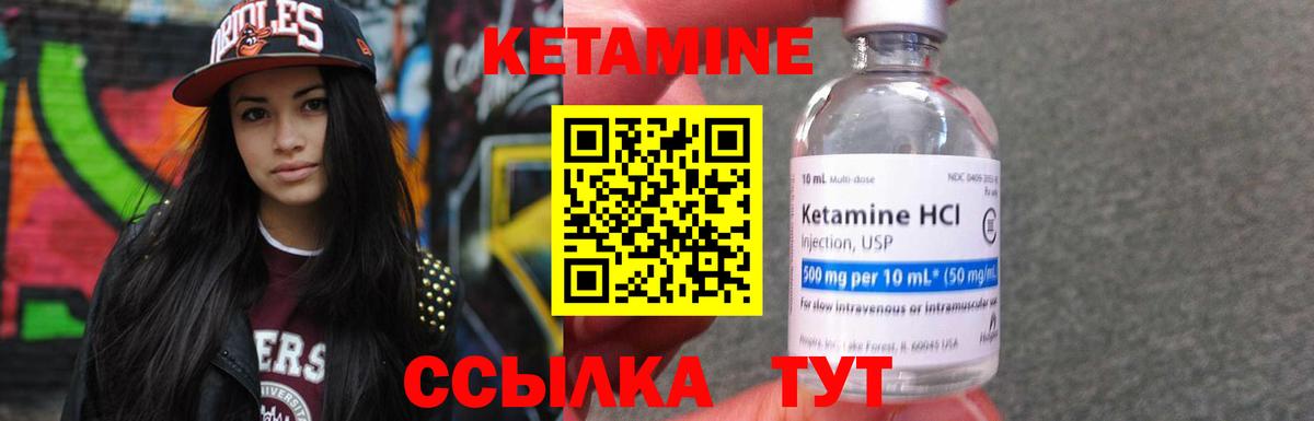 ссылка на мегу ссылка  КЕТАМИН ketamine  Екатеринбург  Вход с VPN  Кетамин VHQ 