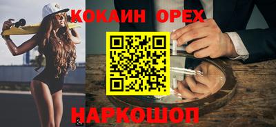 меф Кумертау