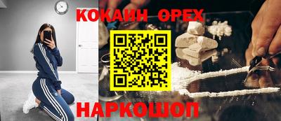 скорость mdpv Кунгур
