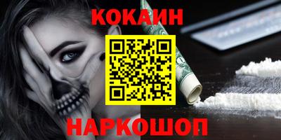 скорость mdpv Кунгур