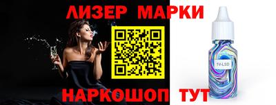 дистиллят марихуана Кулебаки