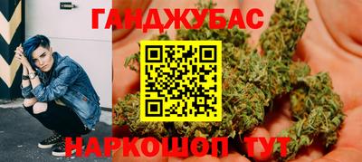 дистиллят марихуана Кулебаки