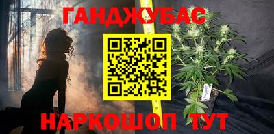 дистиллят марихуана Кулебаки