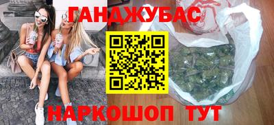 дистиллят марихуана Кулебаки