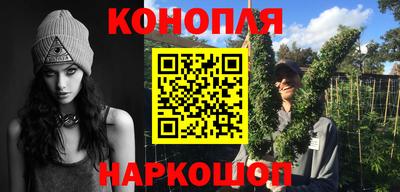 дистиллят марихуана Кулебаки