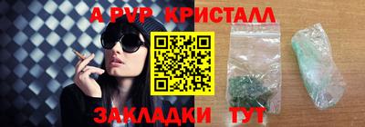 меф Кумертау