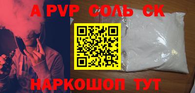 скорость mdpv Кунгур