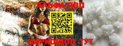 меф Кумертау