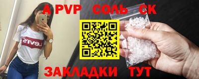 скорость mdpv Кунгур