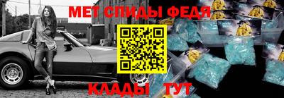 скорость mdpv Кунгур