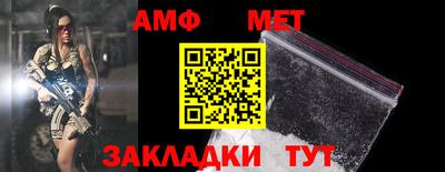 меф Кумертау