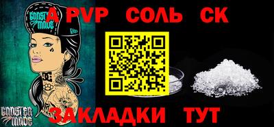 меф Кумертау