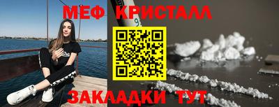 меф Кумертау