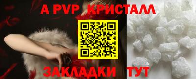 скорость mdpv Кунгур
