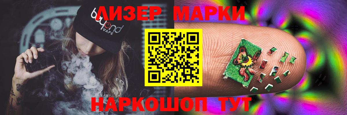 Лсд 25 экстази кислота  Вход с VPN  Лсд 25 экстази кислота  Екатеринбург 