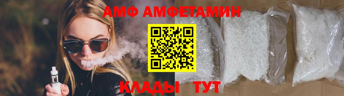 Метамфетамин мет  Вход с VPN  Екатеринбург 