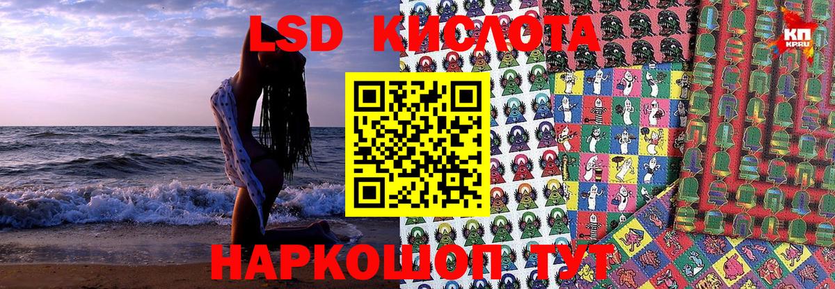 Наркотические марки  Марки 25I-NBOMe 1500мкг  Вход с VPN  Екатеринбург  Марки 25I-NBOMe 1500мкг 