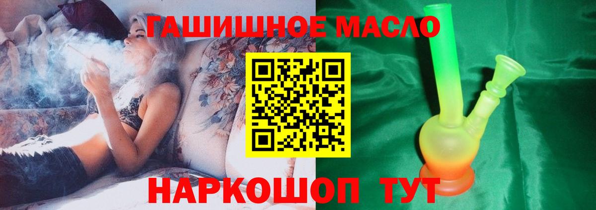 ТГК Wax  Вход с VPN  Екатеринбург  ТГК Wax 