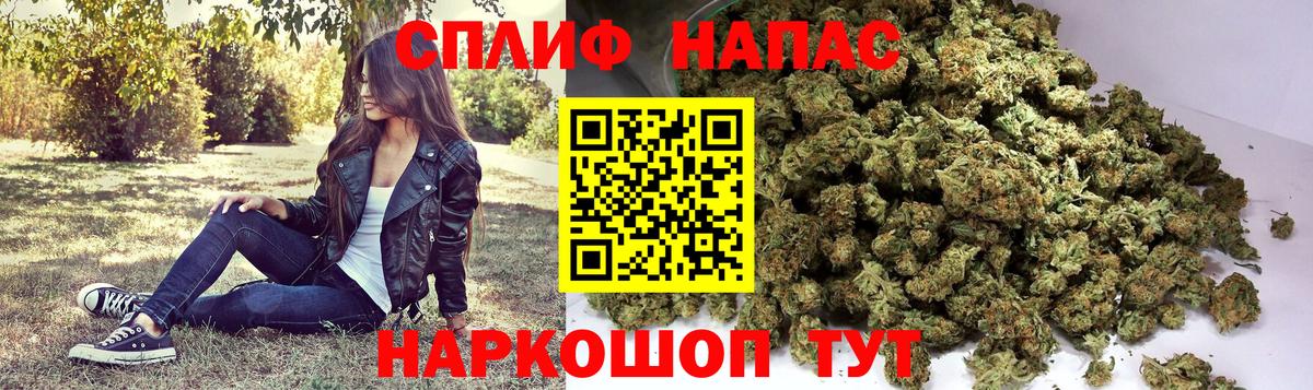 Екатеринбург  Шишки марихуана LSD WEED  Марихуана Ganja  Вход с VPN 